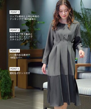 Tiaclasse L 【洗える】リップルコンビワンピース チャコールグレー