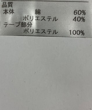 ONWARD Reuse Park 【23区SPORT】ワンピース春夏 オレンジ