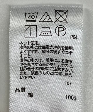 ONWARD Reuse Park 【any FAM】カットソー春夏 ベージュ