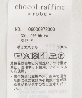 Green Parks レギュラーカラーインナーシャツ Off White