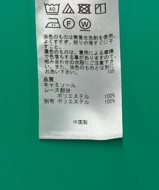 ONWARD Reuse Park 【23区】カットソー春夏 ベージュ