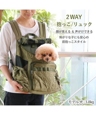 PET PARADISE ペットパラダイス  ハグ&リュック  《キルト ギャザー》 M 小型犬 約4~6kg キルト ギャザー