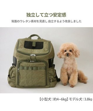 PET PARADISE ペットパラダイス  ハグ&リュック  《キルト ギャザー》 M 小型犬 約4~6kg キルト ギャザー