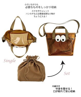 ROOTOTE 1111【クリア:巾着付き】EU.ベビールー.ゲイズ-A 02：コーラ