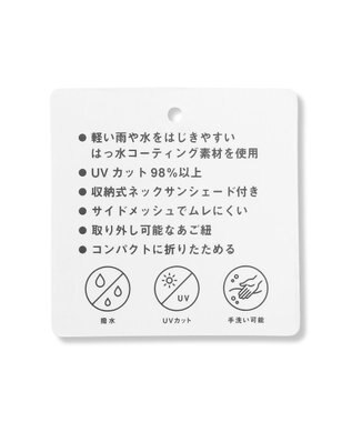 ANY シェード付きハット ベージュ