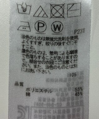 ONWARD Reuse Park 【23区】ニット春夏 ピンク
