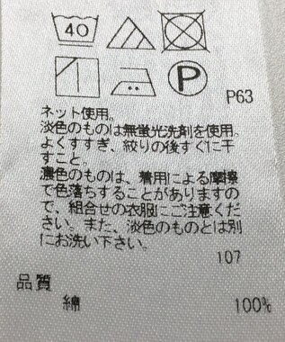 ONWARD Reuse Park 【23区】カットソー春夏 ホワイト