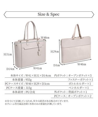 ACE BAGS & LUGGAGE Jewelna Rose リモハピ トートバッグ B4サイズ 15.6インチPC収納 10771 PCケース付 ジュエルナローズ モーヴ
