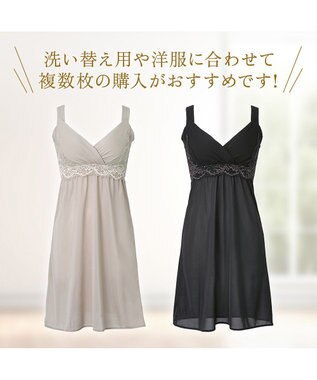 BRADELIS New York 【BRADELIS NewYork peace】綿混キャッチFITブラスリップ23 ブラデリス 補正下着 パールグレージュ