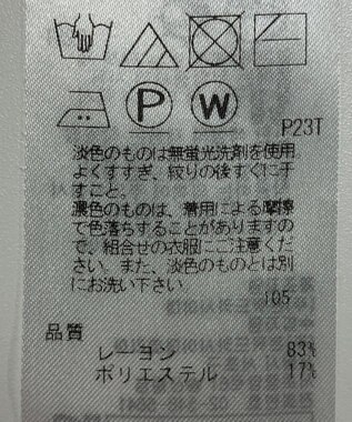 ONWARD Reuse Park 【自由区】ニット春夏 レッド