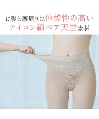 BRADELIS New York 【BRADELIS NewYork peace】ウエストカシュクールガードル23 新作 パールグレージュ