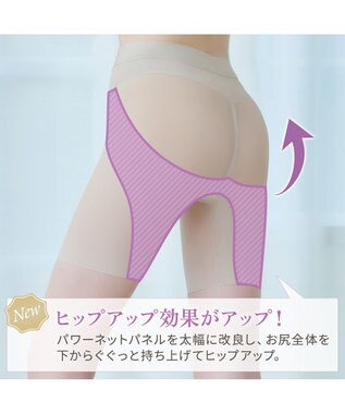 BRADELIS New York 【BRADELIS NewYork peace】ウエストカシュクールガードル23 新作 パールグレージュ