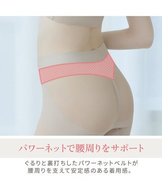 BRADELIS New York 【BRADELIS NewYork peace】ウエストカシュクールガードル23 新作 パールグレージュ