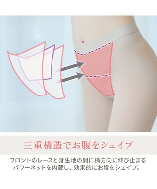 BRADELIS New York 【BRADELIS NewYork peace】ウエストカシュクールガードル23 新作 パールグレージュ