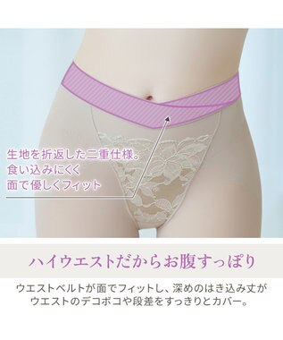 BRADELIS New York 【BRADELIS NewYork peace】ウエストカシュクールガードル23 新作 パールグレージュ