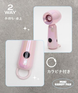 WEGO 【暑さ対策】ターボミニハンディファン ライトピンク
