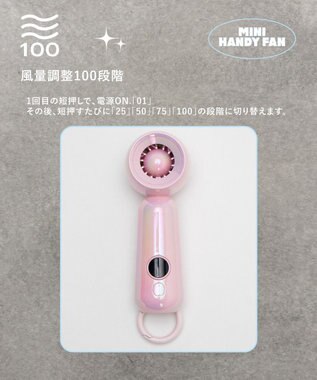 WEGO 【暑さ対策】ターボミニハンディファン ライトピンク