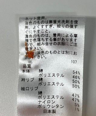 ONWARD Reuse Park メンズ商品【23区 GOLF】カットソー春夏 オレンジ