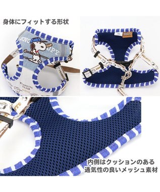 PET PARADISE スヌーピー ハーネス＆リード 〔３Ｓ〕 反射 小型犬 -
