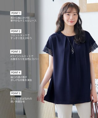 Tiaclasse L ケミカルレースチュニック ネイビー