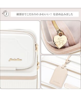 ACE BAGS & LUGGAGE Jewelna Rose コゼット・スーツケース 機内持ち込みサイズ 33L 05541 ホワイト