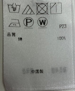 ONWARD Reuse Park 【23区】ブラウス春夏 グレー