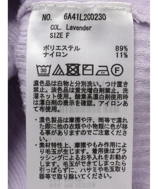 Green Parks もちやわ　タートルプルオーバー Lavender