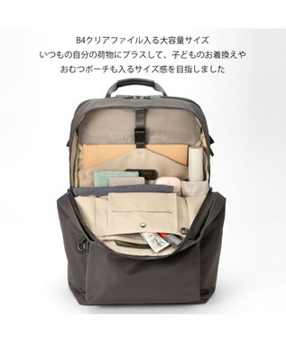 ACE BAGS & LUGGAGE W&.Day/Night ポッケス2 リュックプラス B4サイズ 15.6インチPC収納 15278 ダンブルアンドデイナイト チャコールグレー
