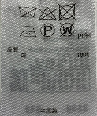 ONWARD Reuse Park 【23区】ニット春夏 グリーン