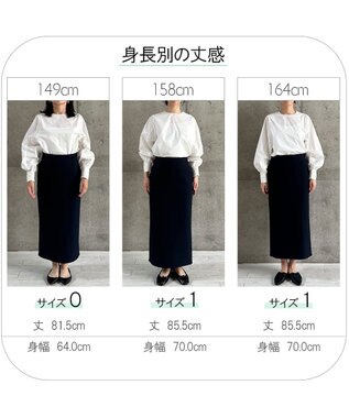 #Newans 【セレモニーにも】〈亀恭子さんコラボ〉美シルエットロングタイトスカート ネイビー