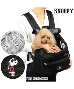 犬用品 ペットグッズ キャリーバッグ ペットパラダイス 犬 キャリー リュック スヌーピー ハグ リュック キャリーバッグ 小型犬 メッシュ キャリーバック キャリーバッグ ショルダー おしゃれ かわいい 猫 キャラクター Pet Paradise ファッション通販 公式 犬用品 ペットグッズ キャリーバッグ ペットパラダイス 犬 キャリー リュック スヌーピー ハグ リュック キャリーバッグ 小型犬 メッシュ キャリーバック キャリーバッグ ショルダー おしゃれ かわいい 猫 キャラクター Pet Paradise ファッション通販 公式