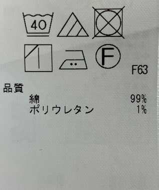 ONWARD Reuse Park 【23区】パンツ春夏 ネイビー