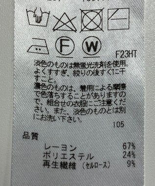 ONWARD Reuse Park 【23区】ニット春夏 ブラック