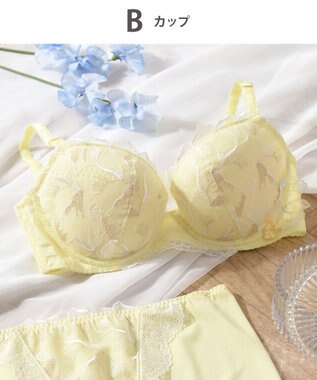 Wing 【スキマフィットブラ】　バストとカップのすきまにフィット　自然にボリュームメイク　ウイング／ワコール　KB2363 イエロー