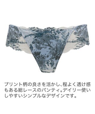 BRADELIS New York 【BRADELIS New York】ウェンディソフトスタイルパンティ25S1 ブルー