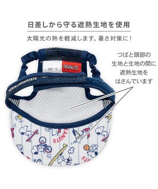 PET PARADISE スヌーピー スター キャップ ＳＭ～Ｍ/Ｌ ネイビー×ホワイト