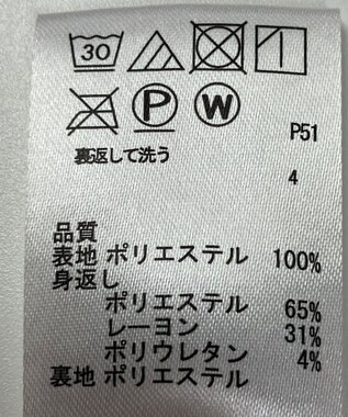 ONWARD Reuse Park 【any SiS】スカート秋冬 ブラウン