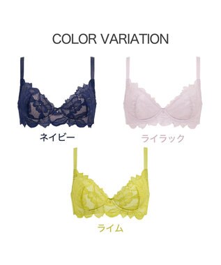 BRADELIS New York 【BRADELIS New York / 育乳補整ブラ・STEP1 集める】ジャスミンステップ1ブラ24A1 ネイビー