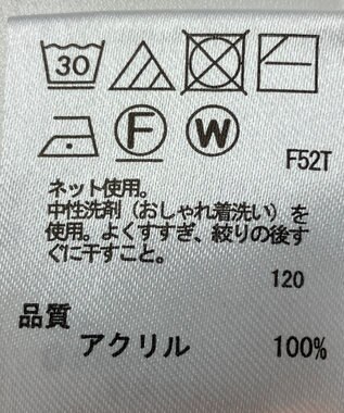 ONWARD Reuse Park 【any FAM】ニット秋冬 ベージュ