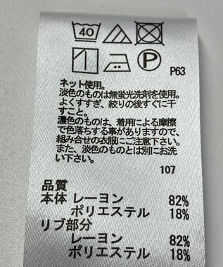 ONWARD Reuse Park 【any FAM】カットソー春夏 ベージュ