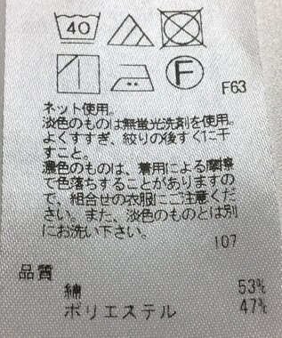 ONWARD Reuse Park 【自由区】カットソー秋冬 グレー