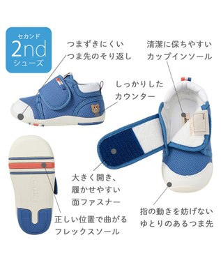 MIKI HOUSE HOT BISCUITS 【14-15cm】 セカンドベビーシューズ ブルー