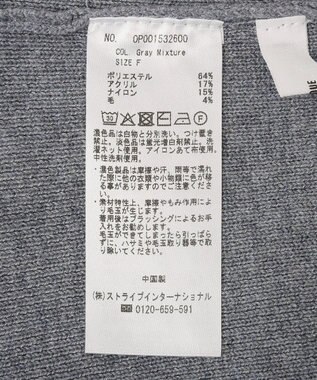 CRAFT STANDARD BOUTIQUE ホルターネックニットベスト Gray Mixture