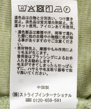 earth music&ecology ハイショクメロートップス Light Green