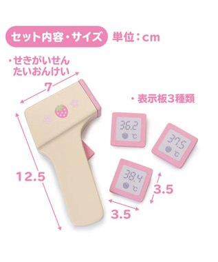Mother garden マザーガーデン 野いちご 木のおもちゃ 非接触 体温計 白~オフホワイト