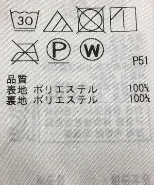 ONWARD Reuse Park 【組曲】スカート春夏 ネイビー