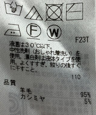 ONWARD Reuse Park 【23区】ニット秋冬 ベージュ