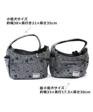 PET PARADISE スヌーピー スリング キャリーバッグ 《フェイス柄》 M 小型犬 グレー