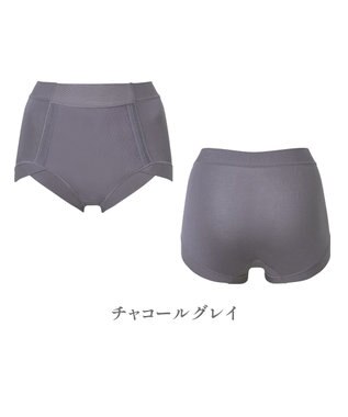 BRADELIS New York 【BRADELIS NewYork peace】　楽なのにすっぽりショーツ チャコールグレイ