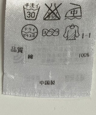 ONWARD Reuse Park 【23区】ジャケット春夏 ネイビー